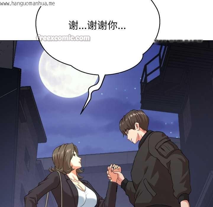 韩国漫画黑帮千金养成记/刺龙刺凤的女友韩漫_黑帮千金养成记/刺龙刺凤的女友-第1话在线免费阅读-韩国漫画-第52张图片