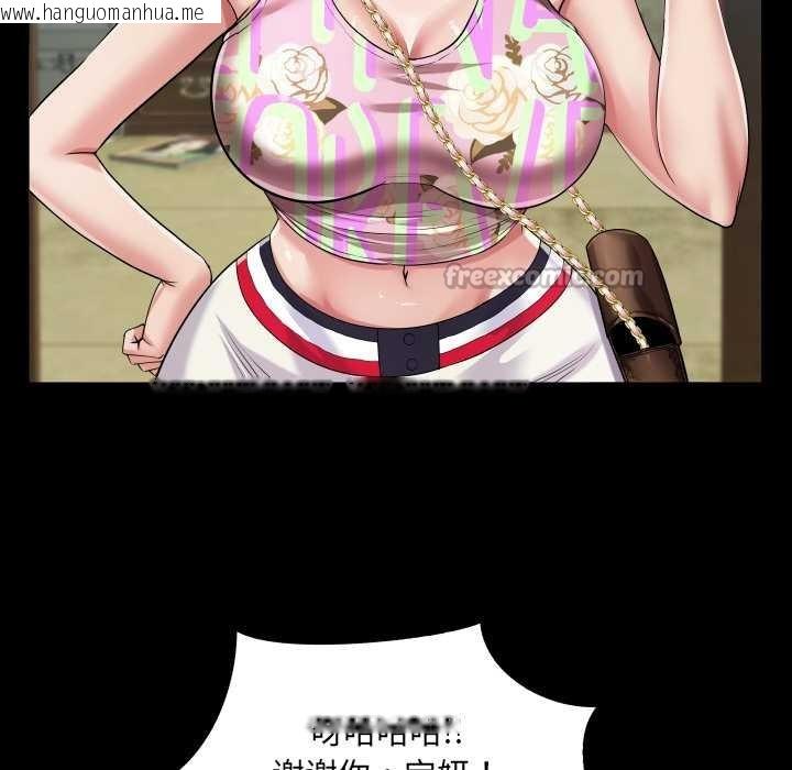 韩国漫画房间里的心跳韩漫_房间里的心跳-第11话在线免费阅读-韩国漫画-第65张图片