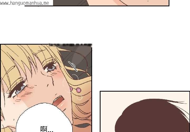 韩国漫画纯洁之罪韩漫_纯洁之罪-第31话在线免费阅读-韩国漫画-第3张图片