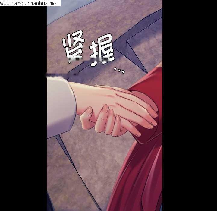 韩国漫画小姐韩漫_小姐-第98话在线免费阅读-韩国漫画-第63张图片