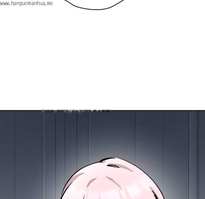 韩国漫画耳边的初恋鬼神韩漫_耳边的初恋鬼神-第7话在线免费阅读-韩国漫画-第186张图片