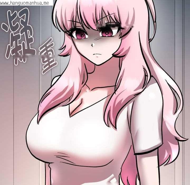 韩国漫画耳边的初恋鬼神韩漫_耳边的初恋鬼神-第7话在线免费阅读-韩国漫画-第187张图片