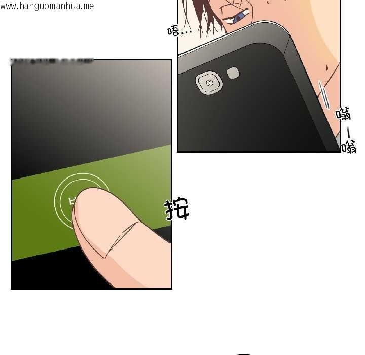 韩国漫画纯洁之罪韩漫_纯洁之罪-第31话在线免费阅读-韩国漫画-第73张图片