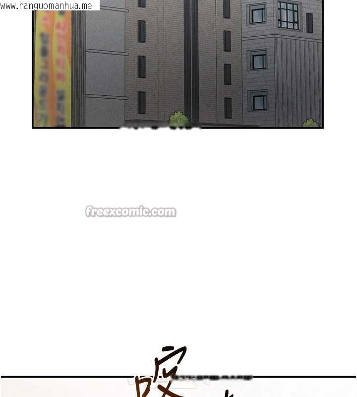 韩国漫画私密视角韩漫_私密视角-第57话-我来代替湘柔…在线免费阅读-韩国漫画-第78张图片