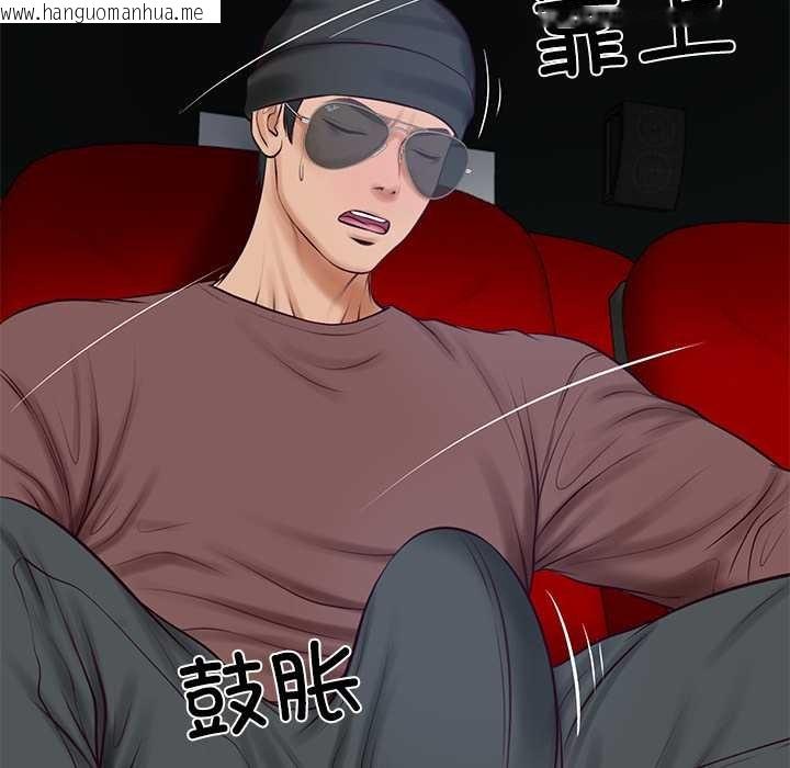 韩国漫画财阀家的女婿韩漫_财阀家的女婿-第57话在线免费阅读-韩国漫画-第135张图片