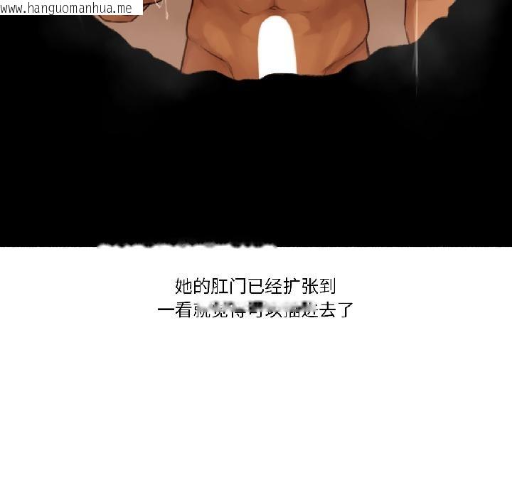 韩国漫画难以置信的故事！韩漫_难以置信的故事！-第20话在线免费阅读-韩国漫画-第53张图片