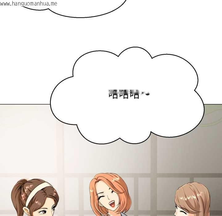 韩国漫画黑帮千金养成记/刺龙刺凤的女友韩漫_黑帮千金养成记/刺龙刺凤的女友-第3话在线免费阅读-韩国漫画-第250张图片