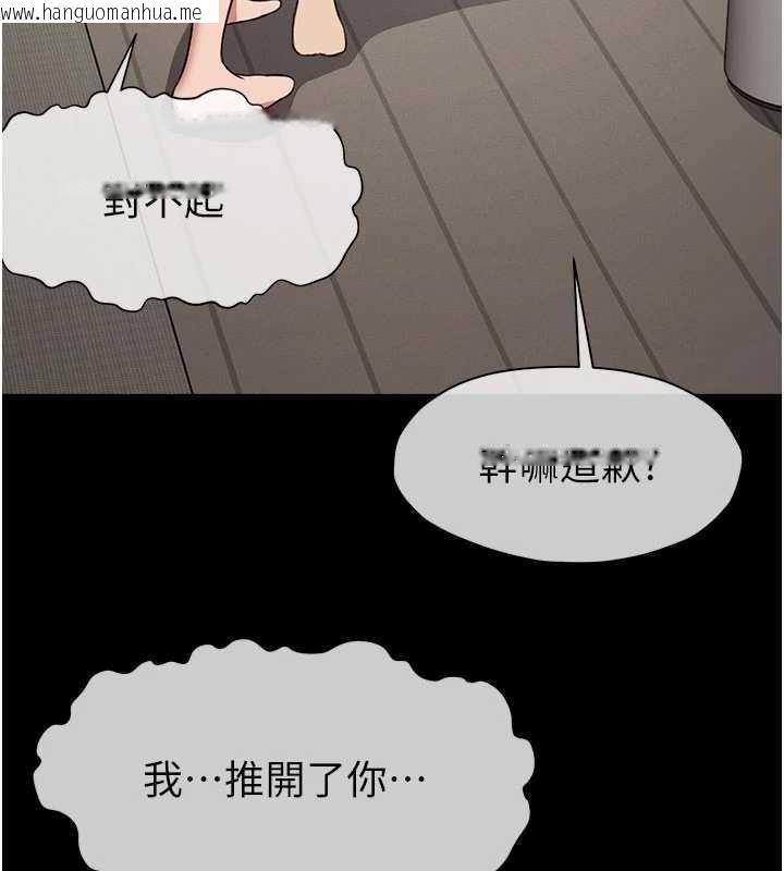 韩国漫画尸变家园:以身相许韩漫_尸变家园:以身相许-第21话-用心的乳交服务在线免费阅读-韩国漫画-第58张图片