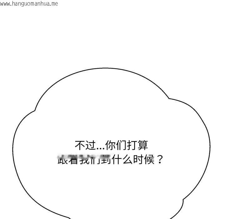 韩国漫画黑帮千金养成记/刺龙刺凤的女友韩漫_黑帮千金养成记/刺龙刺凤的女友-第2话在线免费阅读-韩国漫画-第158张图片
