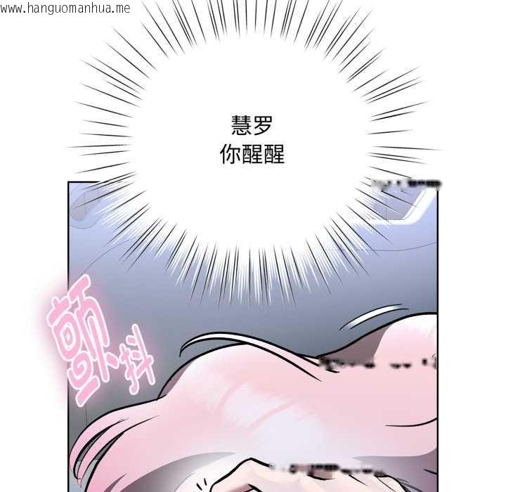 韩国漫画耳边的初恋鬼神韩漫_耳边的初恋鬼神-第7话在线免费阅读-韩国漫画-第54张图片