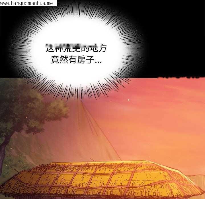 韩国漫画小姐韩漫_小姐-第98话在线免费阅读-韩国漫画-第148张图片