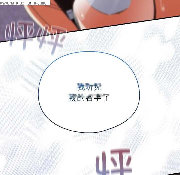 韩国漫画硬也要拍完韩漫_硬也要拍完-第17话在线免费阅读-韩国漫画-第139张图片