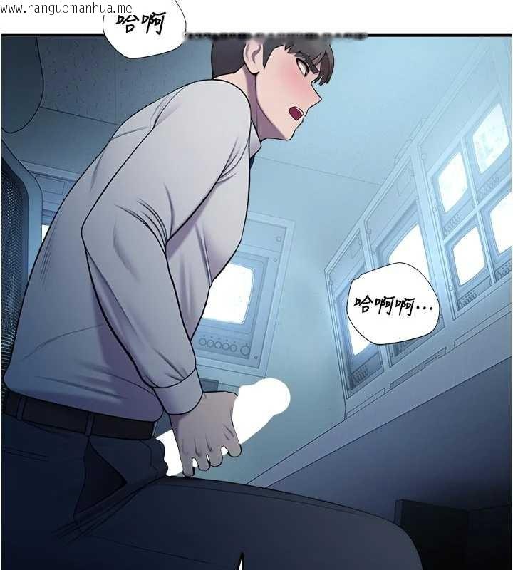 韩国漫画校园禁播角落韩漫_校园禁播角落-第13话-第一次自慰给陌生人看在线免费阅读-韩国漫画-第128张图片