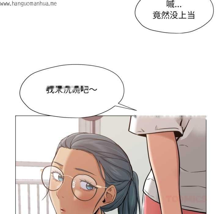 韩国漫画换身恋人韩漫_换身恋人-第23话在线免费阅读-韩国漫画-第82张图片