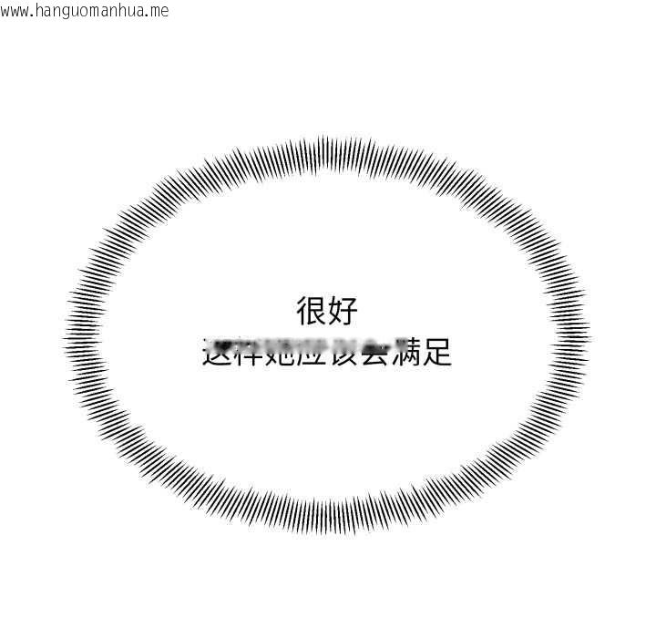 韩国漫画黑帮千金养成记/刺龙刺凤的女友韩漫_黑帮千金养成记/刺龙刺凤的女友-第1话在线免费阅读-韩国漫画-第359张图片