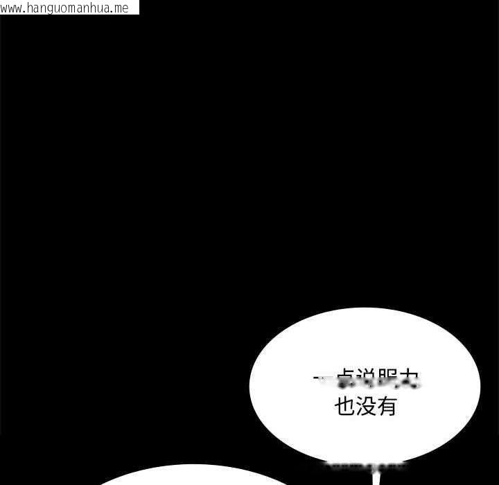 韩国漫画小姐韩漫_小姐-第98话在线免费阅读-韩国漫画-第92张图片