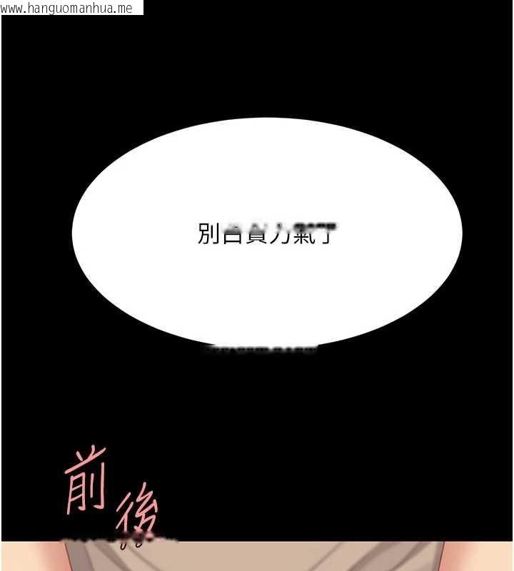 韩国漫画复仇母女丼韩漫_复仇母女丼-第129话-健身房的不速之客在线免费阅读-韩国漫画-第171张图片