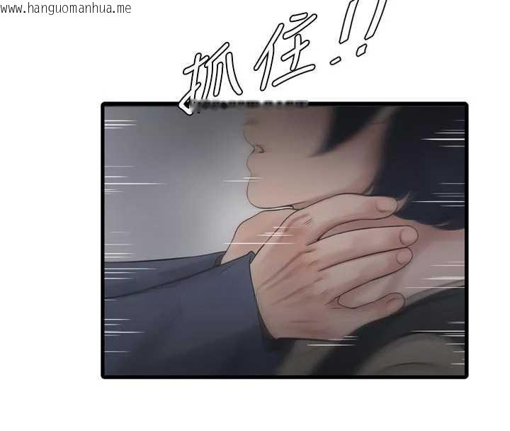 韩国漫画水电工日志韩漫_水电工日志-第114话-在丈夫面前肆意交欢在线免费阅读-韩国漫画-第32张图片