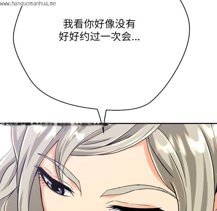 韩国漫画黑帮千金养成记/刺龙刺凤的女友韩漫_黑帮千金养成记/刺龙刺凤的女友-第3话在线免费阅读-韩国漫画-第201张图片