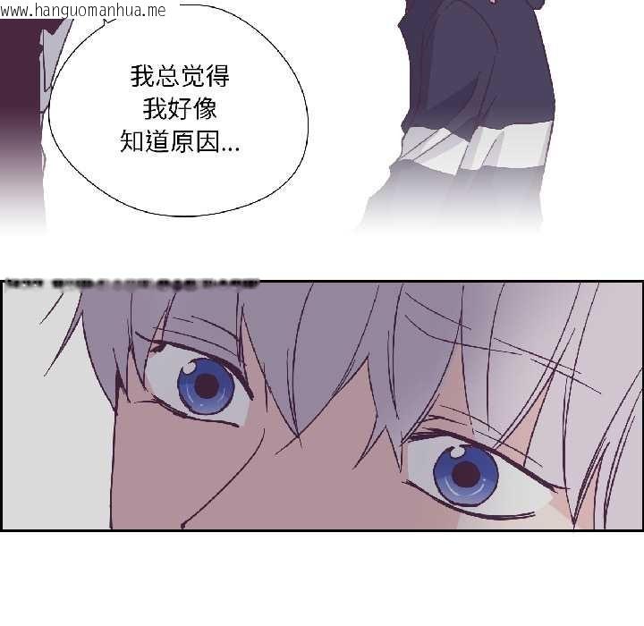 韩国漫画纯洁之罪韩漫_纯洁之罪-第31话在线免费阅读-韩国漫画-第32张图片