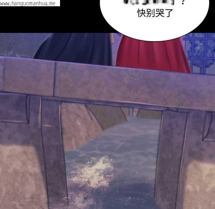 韩国漫画小姐韩漫_小姐-第98话在线免费阅读-韩国漫画-第68张图片