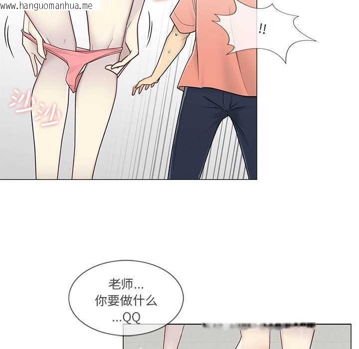 韩国漫画轻触!-解除封印韩漫_轻触!-解除封印-第35话在线免费阅读-韩国漫画-第80张图片