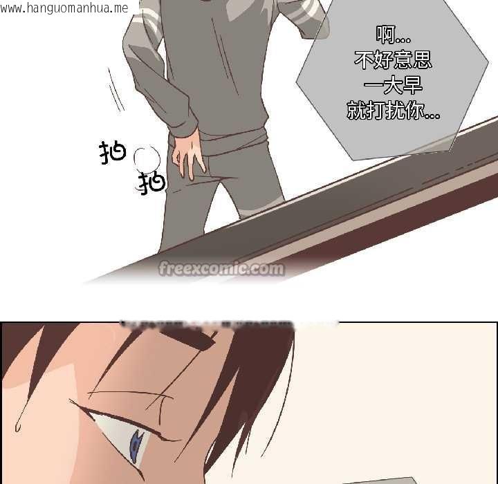 韩国漫画纯洁之罪韩漫_纯洁之罪-第31话在线免费阅读-韩国漫画-第75张图片