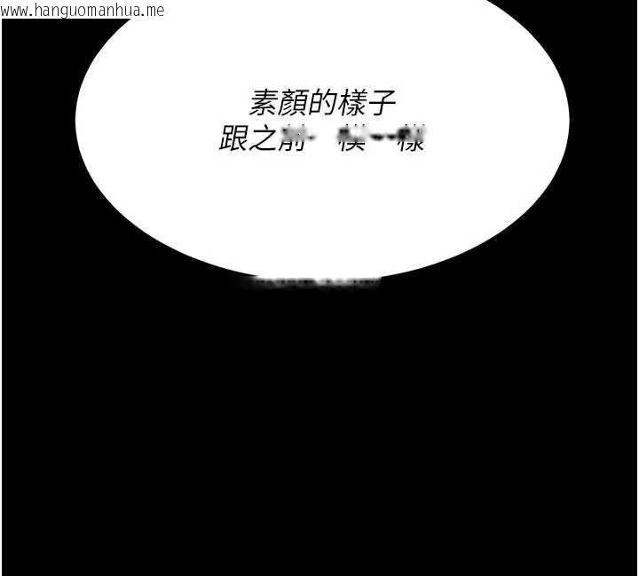 韩国漫画复仇母女丼韩漫_复仇母女丼-第129话-健身房的不速之客在线免费阅读-韩国漫画-第218张图片