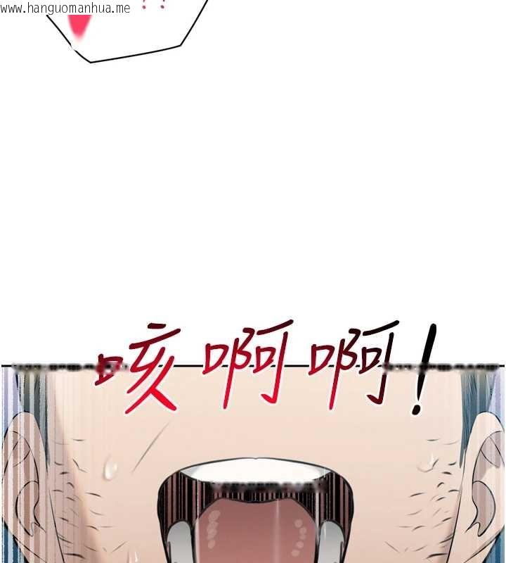 韩国漫画暴君会长的娇媳们韩漫_暴君会长的娇媳们-第16话-看我灌爆妳…!在线免费阅读-韩国漫画-第151张图片