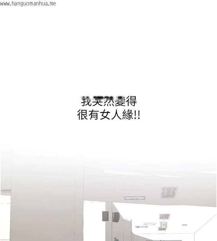 韩国漫画新生老司机韩漫_新生老司机-第11话-让我尝尝你的费南雪在线免费阅读-韩国漫画-第16张图片