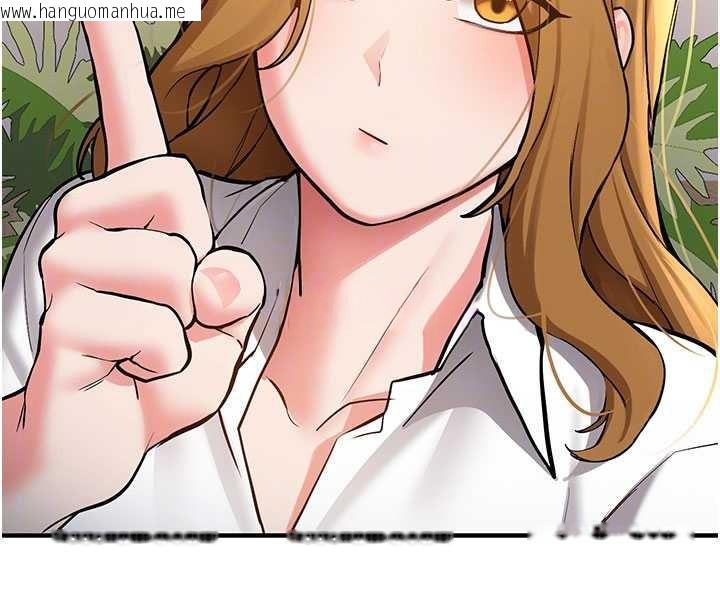 韩国漫画新生老司机韩漫_新生老司机-第11话-让我尝尝你的费南雪在线免费阅读-韩国漫画-第64张图片