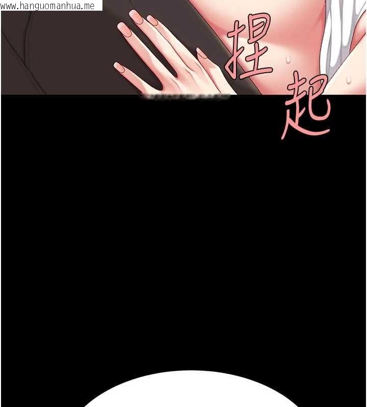 韩国漫画复仇母女丼韩漫_复仇母女丼-第129话-健身房的不速之客在线免费阅读-韩国漫画-第186张图片