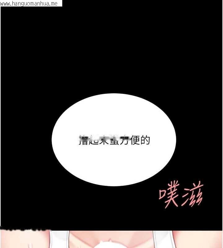 韩国漫画复仇母女丼韩漫_复仇母女丼-第129话-健身房的不速之客在线免费阅读-韩国漫画-第155张图片