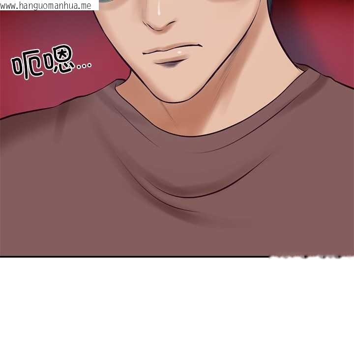 韩国漫画财阀家的女婿韩漫_财阀家的女婿-第57话在线免费阅读-韩国漫画-第121张图片