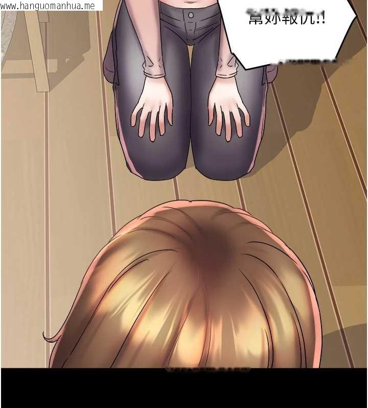 韩国漫画大凤村妇女会韩漫_大凤村妇女会-第25话-挑战巨根的女勇者在线免费阅读-韩国漫画-第51张图片