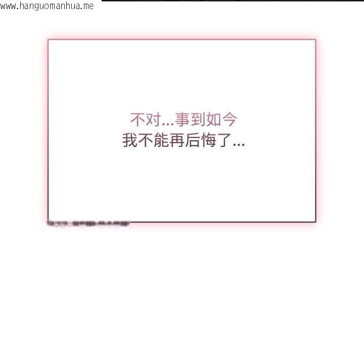 韩国漫画耳边的初恋鬼神韩漫_耳边的初恋鬼神-第7话在线免费阅读-韩国漫画-第154张图片