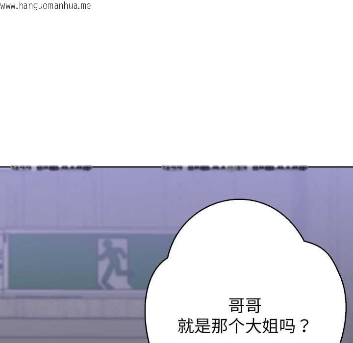 韩国漫画黑帮千金养成记/刺龙刺凤的女友韩漫_黑帮千金养成记/刺龙刺凤的女友-第3话在线免费阅读-韩国漫画-第116张图片