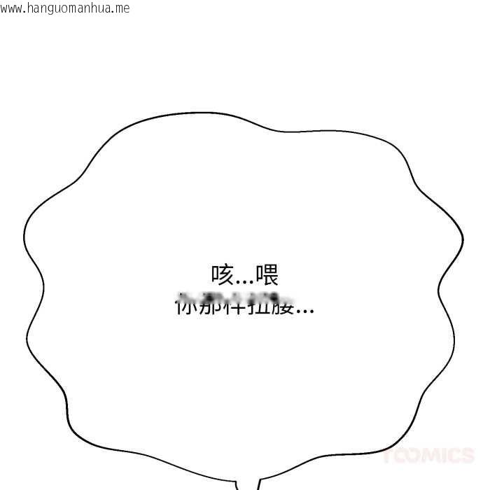 韩国漫画黑帮千金养成记/刺龙刺凤的女友韩漫_黑帮千金养成记/刺龙刺凤的女友-第3话在线免费阅读-韩国漫画-第50张图片