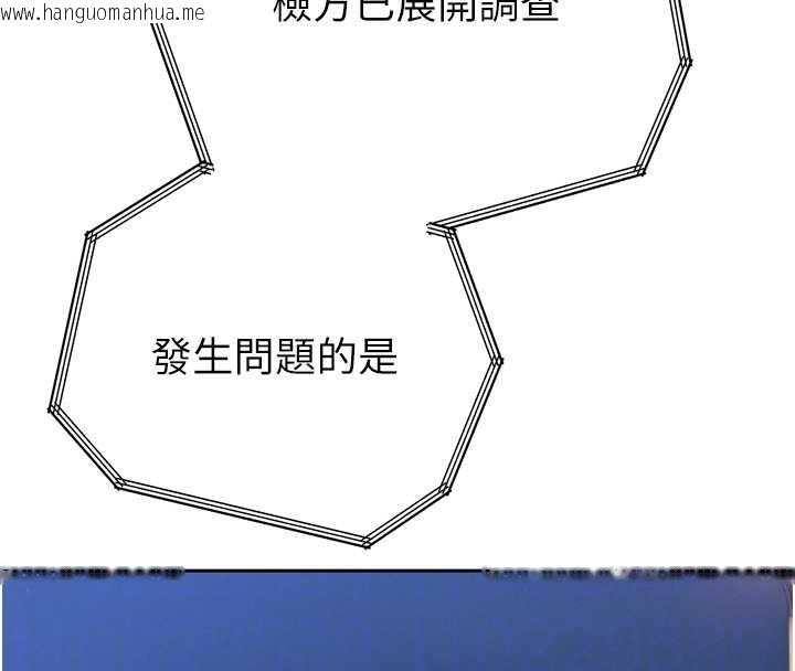 韩国漫画暴君会长的娇媳们韩漫_暴君会长的娇媳们-第16话-看我灌爆妳…!在线免费阅读-韩国漫画-第20张图片