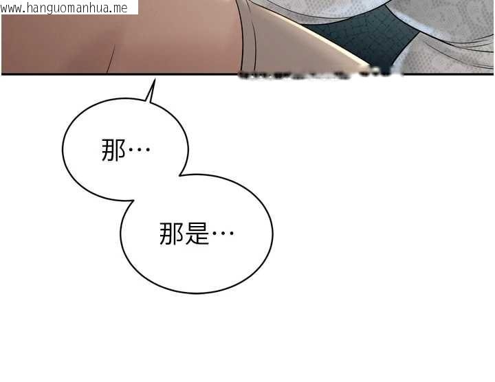 韩国漫画暴君会长的娇媳们韩漫_暴君会长的娇媳们-第16话-看我灌爆妳…!在线免费阅读-韩国漫画-第70张图片