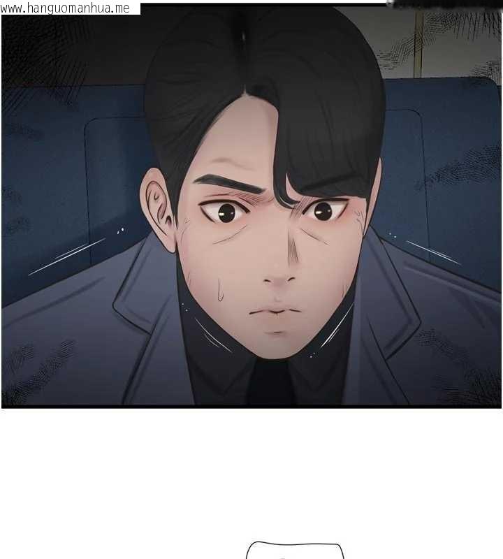 韩国漫画水电工日志韩漫_水电工日志-第114话-在丈夫面前肆意交欢在线免费阅读-韩国漫画-第11张图片