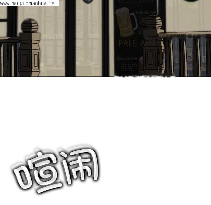 韩国漫画黑帮千金养成记/刺龙刺凤的女友韩漫_黑帮千金养成记/刺龙刺凤的女友-第3话在线免费阅读-韩国漫画-第246张图片