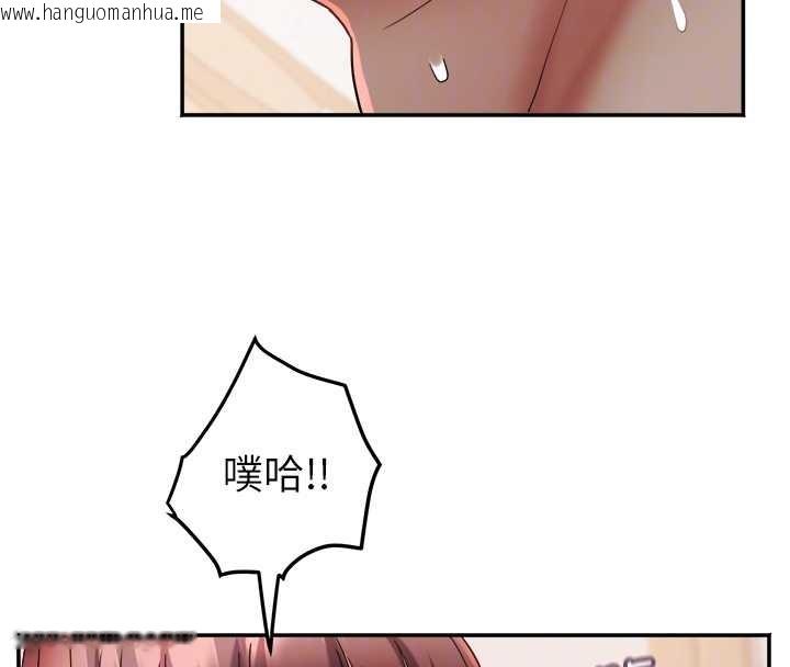 韩国漫画大凤村妇女会韩漫_大凤村妇女会-第25话-挑战巨根的女勇者在线免费阅读-韩国漫画-第92张图片