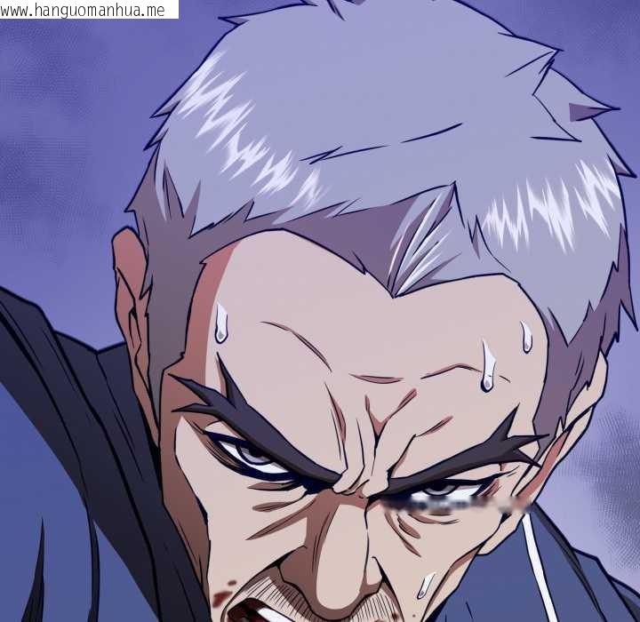 韩国漫画黑帮千金养成记/刺龙刺凤的女友韩漫_黑帮千金养成记/刺龙刺凤的女友-第2话在线免费阅读-韩国漫画-第107张图片