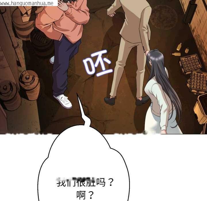 韩国漫画黑帮千金养成记/刺龙刺凤的女友韩漫_黑帮千金养成记/刺龙刺凤的女友-第1话在线免费阅读-韩国漫画-第233张图片