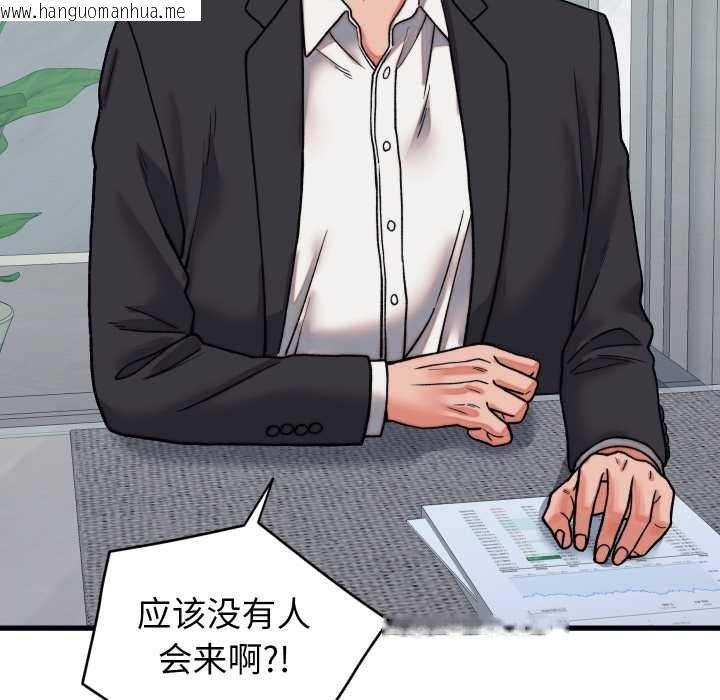 韩国漫画少爷的替身韩漫_少爷的替身-第29话在线免费阅读-韩国漫画-第162张图片