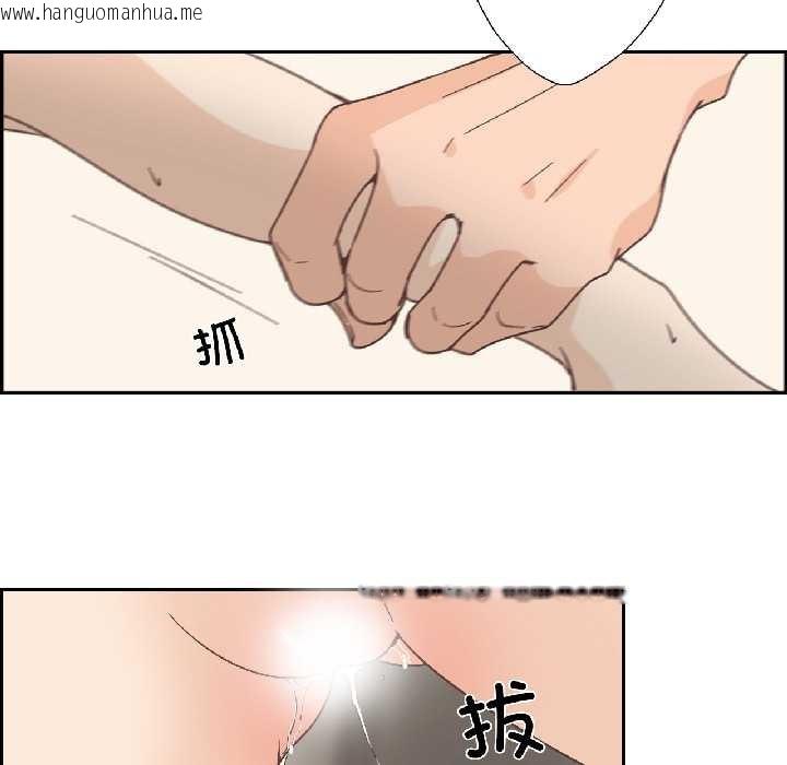韩国漫画纯洁之罪韩漫_纯洁之罪-第31话在线免费阅读-韩国漫画-第41张图片