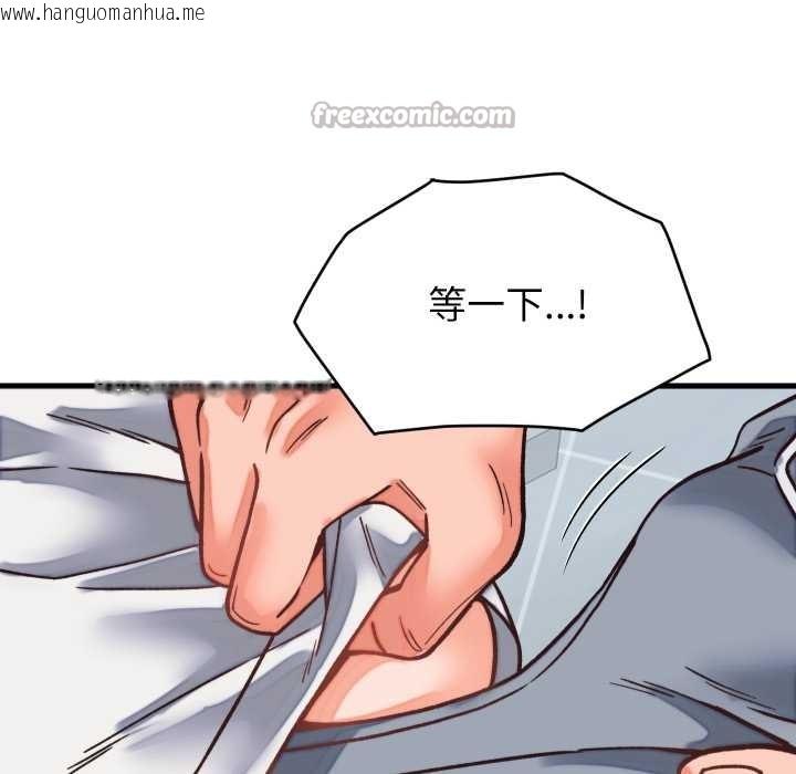 韩国漫画少爷的替身韩漫_少爷的替身-第29话在线免费阅读-韩国漫画-第91张图片