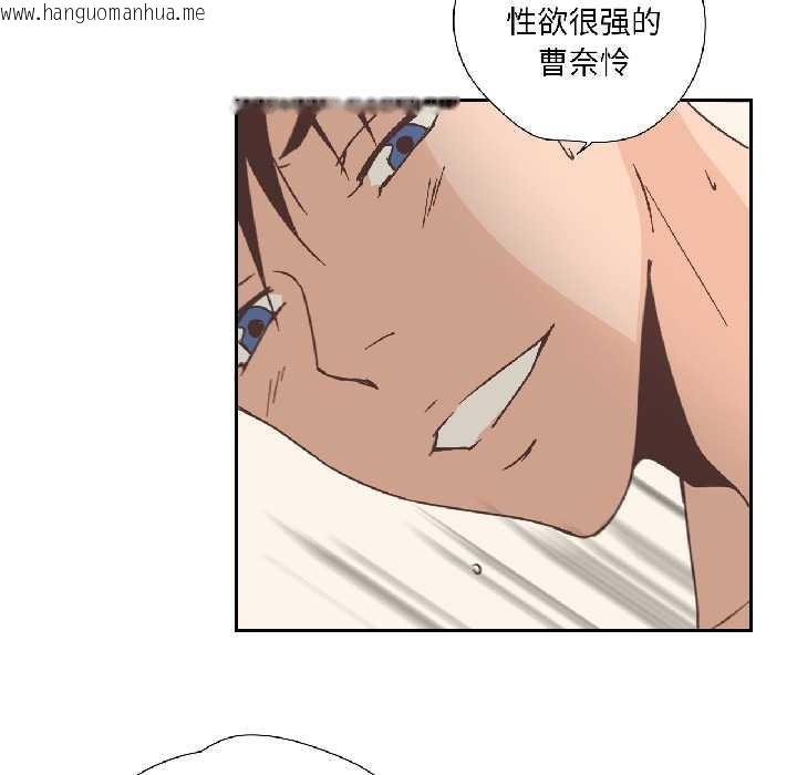 韩国漫画纯洁之罪韩漫_纯洁之罪-第31话在线免费阅读-韩国漫画-第37张图片