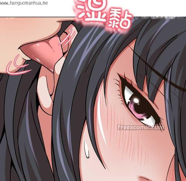 韩国漫画黑帮千金养成记/刺龙刺凤的女友韩漫_黑帮千金养成记/刺龙刺凤的女友-第2话在线免费阅读-韩国漫画-第247张图片